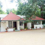Nagarjuna Ayurvedic Centre Limited
